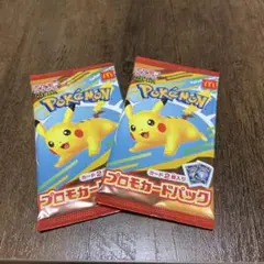 ハッピーセット　ポケモンカード　プロモカードパック　2パック　未開封品