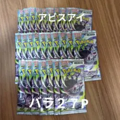 2026年最新】ポケモンカードサーチ済みパックの人気アイテム - メルカリ