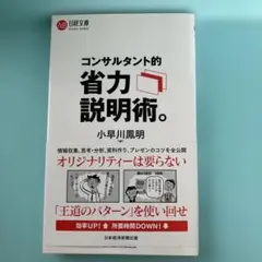 Item thumbnail for item c05a44a6-d672-46b1-bebc-90340505e242