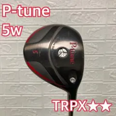 P-tune 5W UST Mamiya ATTAS 75S FW - メルカリ