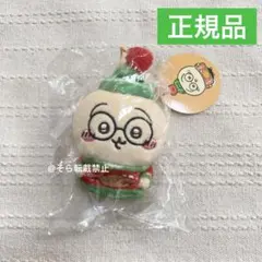 2026年最新】ちいかわ ハッピーホリデーなマスコット(うさぎ)の人気