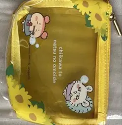ちいかわ エニマイくじ ポーチ モモンガ 古本屋