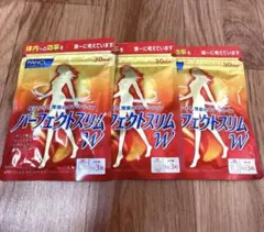 7袋セット FANCL パーフェクトスリムW30日分 - メルカリ