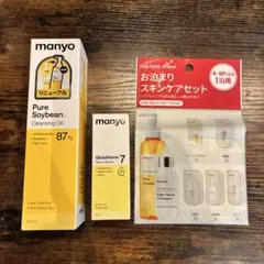 manyo グルタチオンセブンセラム ピュア　ソイビーン クレンジングオイルのサムネイル