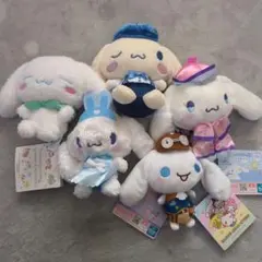 シナモロール　ぬいぐるみ　まとめ売り