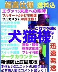 2026年最新】未来への咆哮 実機の人気アイテム - メルカリ