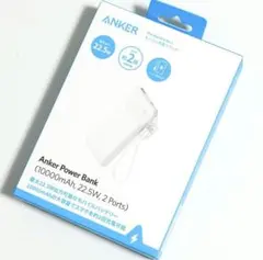 新品 Anker PowerBank 10000mAh 22.5W 2Ports