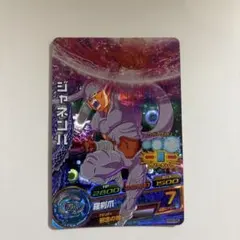 2026年最新】ドラゴンボールヒーローズ cp 旧弾の人気アイテム - メルカリ