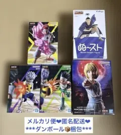 HUNTER×HUNTER フィギュア ゴン キルア ヒソカ クラピカ ノブナガ