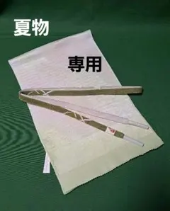 【専用】帯締め・帯揚げセット・絹100%・緑 グリーン★新品未使用★匿名配送★