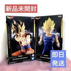 ドラゴンボールZ Grandista 悟空 ベジータ フィギュアセット