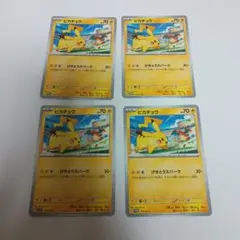 KC様 リクエスト 3点 まとめ商品