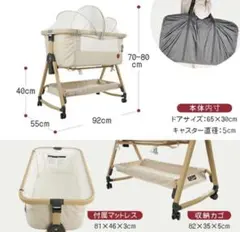 美品 折りたたみ HZDMJ ベビーベッド ゆりかご 添い寝 プレイヤードのサムネイル