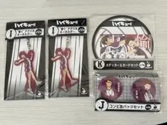 Happyくじハイキュー アクリルキーホルダー&カードステッカー&缶バッジセット
