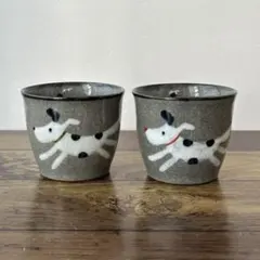 新品 日本製 波佐見焼 翔芳窯 いぬ フリーカップ そば猪口 湯飲み 赤 青
