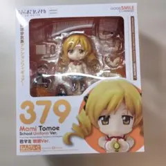 セイバーブライド ねんどろいど - メルカリ
