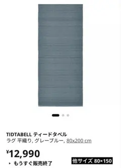 IKEA】マットレストッパー TUDDALトゥダール ダブル マットレスパッド