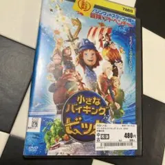 2026年最新】小さなバイキングビッケ dvdの人気アイテム - メルカリ