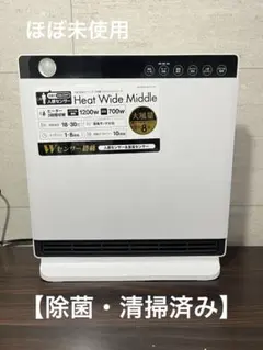 2026年最新】中古品 スリーアップ セラミックヒーターの人気アイテム