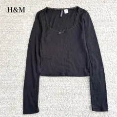H&M 長袖リブカットソー スクエアネック レース リボン クロップド丈 無地