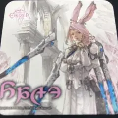 2026年最新】エオカフェ ジョブコースターの人気アイテム - メルカリ