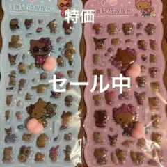 日焼けお尻シール