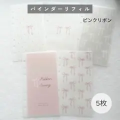 S♡mamaプロフ必読様 リクエスト 2点 まとめ商品