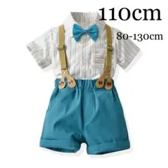 男の子　フォーマルスーツ　キッズ　　セレモニースーツ　110cm 半袖
