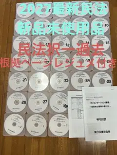 2026年最新】リアリスティック 一発合格松本基礎講座 dvdの人気