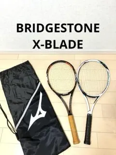 2025年最新】bridgestone テニス x bladeの人気アイテム - メルカリ