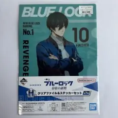 【未開封・匿名配送】ブルーロック　一番くじ　存在の証明　糸師凛　クリアファイル