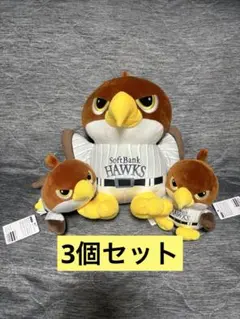 福岡ソフトバンクホークス 鷹 ぬいぐるみ くじ 2等 ホワイト - メルカリ