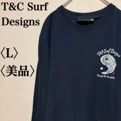 タウンアンドカントリー T&C ロンT カットソー 長袖 L 紺 バックプリントのサムネイル