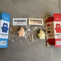 mojojojo　フィギュアマスコット　いぬ　2点セット