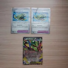 ポケモンカード　メガレックウザex レックウザキャップ