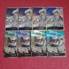 ワンピースカード　ヘルメッポ　SR パラレル　OP11-092　８枚