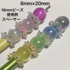 オリジナルグラデーションフラワースペーサー ビーズボールペン カスタムボールペン