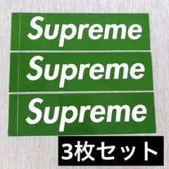 2026年最新】supreme ステッカー グリーンの人気アイテム - メルカリ