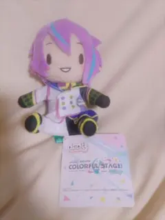 プロセカ　神代類　ふわぷち　ぬいぐるみ