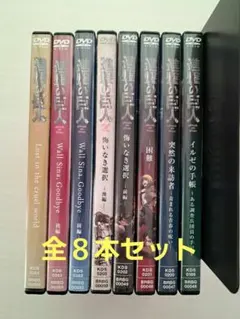 【進撃の巨人】限定版含む1巻〜24巻セット Amazon.co.jp: DVD付き 進撃の巨人(24)限定版 (講談社
