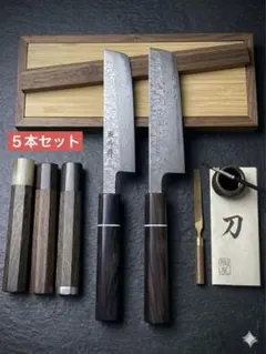 包丁セット 6本 木製ハンドル- 菊一文字出刃 - メルカリ