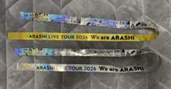 嵐 2026 We are ARASHI 銀テープ・金銀フル2本セット
