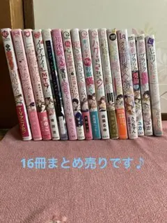 お値下げ中‼️