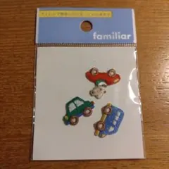 familiar ワッペン クルマセット