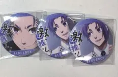 ブルーロックカフェ【御影玲王】缶バッジ - メルカリ