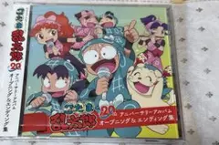 2025年最新】CD 光GENJI 忍たまの人気アイテム - メルカリ