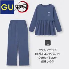 GU 鬼滅の刃 ルームウェア ラウンジセット 胡蝶しのぶ DemonSlayer