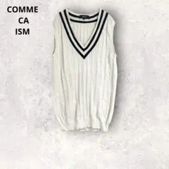 コムサイズム　アイボリー　Vネックニットベスト　L コットン100% シンプル