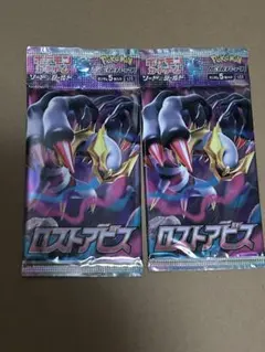 ポケモンカード ロストアビス 2パック S11 アルセウスVSTARのサムネイル
