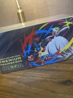 ポケモンカードゲーム プレミアムトレーナーボックス MEGA